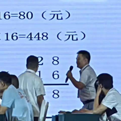 学无痕，润无声—2023年无痕教育学术年会暨教师核心能力深度训练营活动第四天