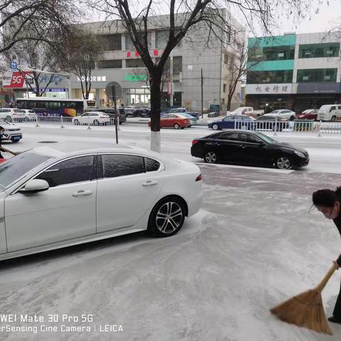 冬季初雪，“建”行温暖服务