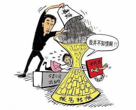 反洗钱——邢台银行衡水分行营业部在行动！