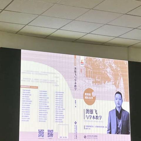 山城美如斯，正是研修时