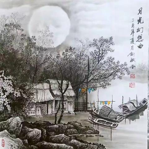 中一班《水墨小鱼》