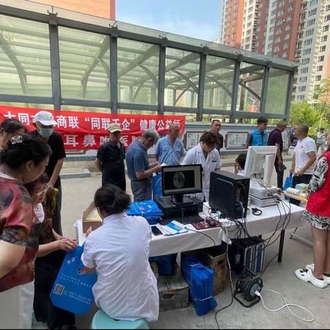 医在身边  纳凉义诊