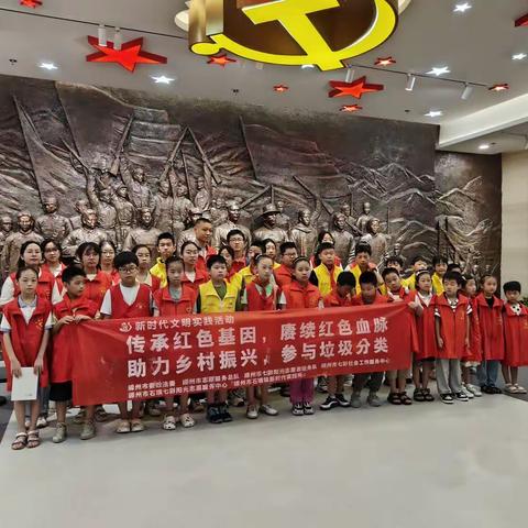 喜迎亚运、小手牵大手， 共建文明城