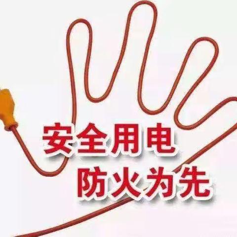 (暑期社会实践报告)(小教2104余佳怡