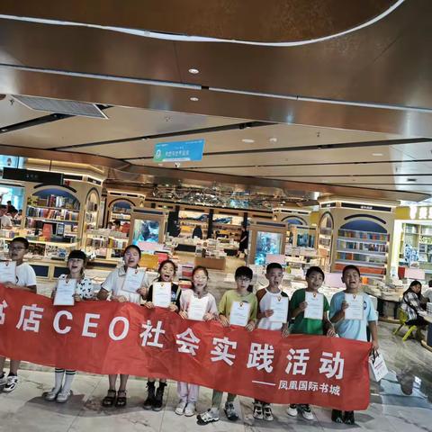 【善上洲小·鹂岛小脚丫】最美书店CEO小店长