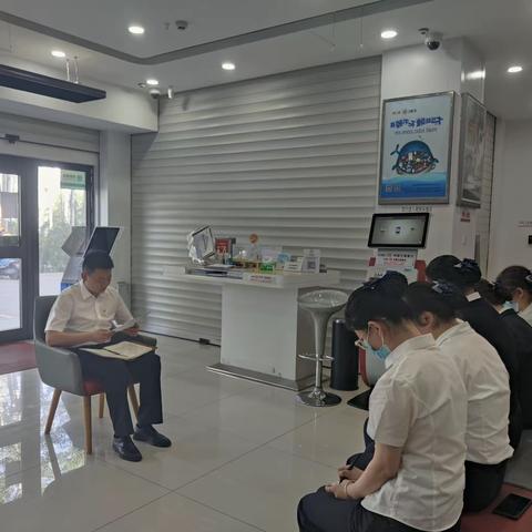 海西长江路传达博来行长年中会议重要讲话暨大干一百天启动仪式