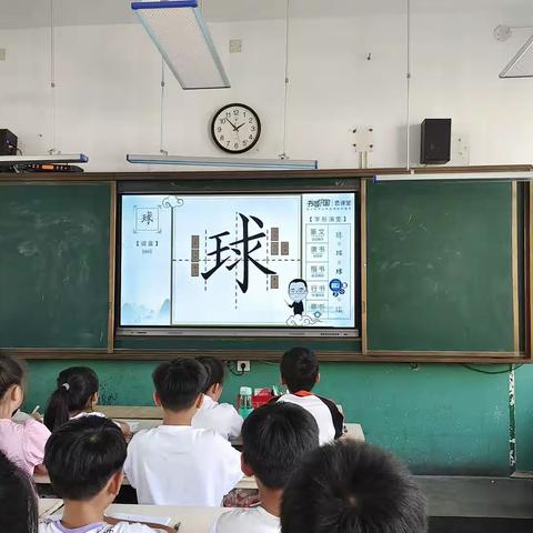 认真规范书写——逸夫小学推普周三年级活动