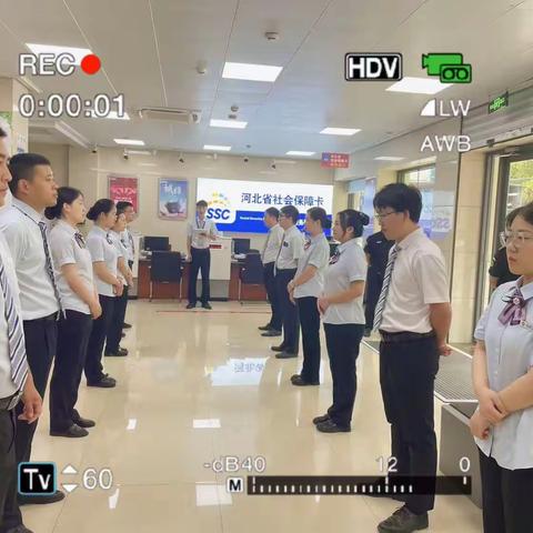 “打击治理反洗钱，守护好钱袋子”中国银行南和支行开展主题学习活动