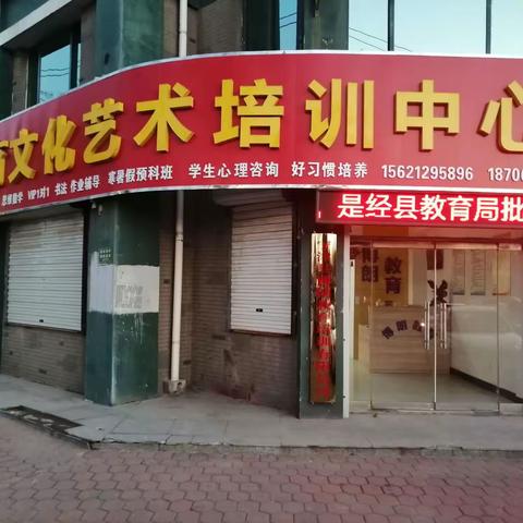 博朗教育致家长的一封信