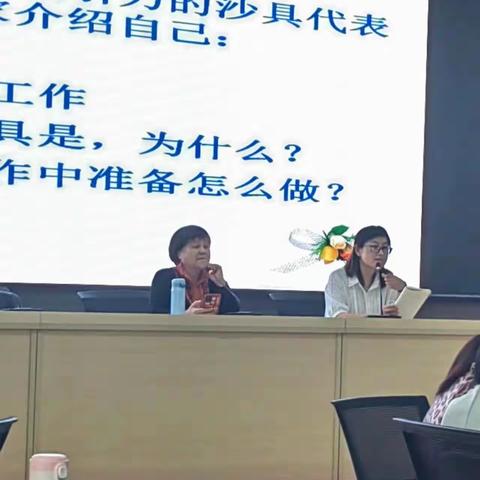 培养阳光心理 呵护师生成长——襄汾县第三小学校心理健康教育系列活动