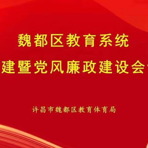 【党建活动】党建观摩促提升 凝心聚力谋发展