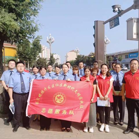 〔平安性社区〕网络安全为人民，网络安全靠人民