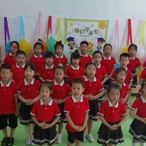 幼小衔接毕业典礼