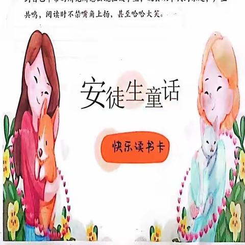 不负夏日好时光——三年级暑假特色作业