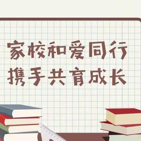 家校互沟通，携手共逐梦 ﻿ ——记义乌五中高三年级暑假家访活动