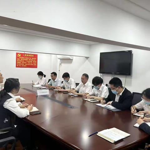 房县支行召开周例会