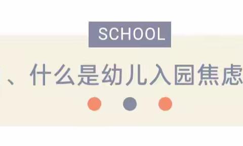 开学入园“哇”声一片！幼儿园提醒：这些事必须现在做起！（转家长）