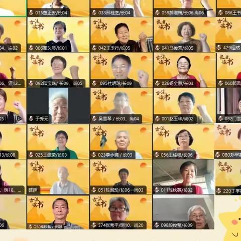 长者读书第463天