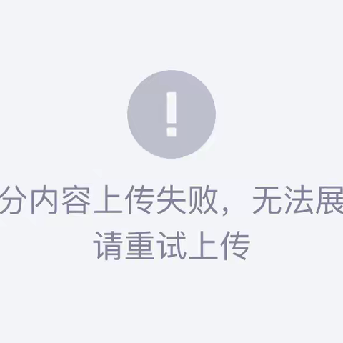 幸福湾智慧园暑假营