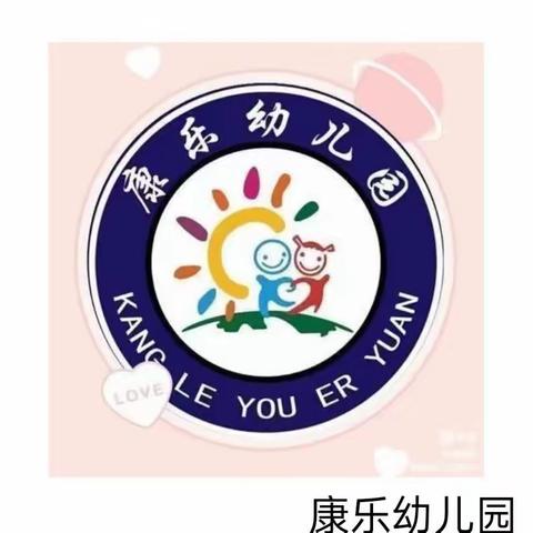 防台防汛温馨提示