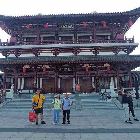 激情西安 追梦长安—风景名胜游记