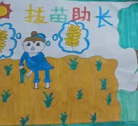 武川县第四小学“双减”下的趣味语文活动“成语大本营”（第十四期）