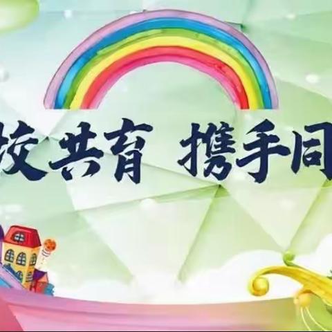 板家窝小学五年级三班暑假美篇之五