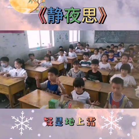 暑中之乐 托育精彩——庙下镇中心小学二三班暑假校内托管纪实