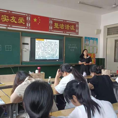 明英中学六年级语文组教师暑期培训––盛夏蝉鸣美如斯 乘风破浪正当时