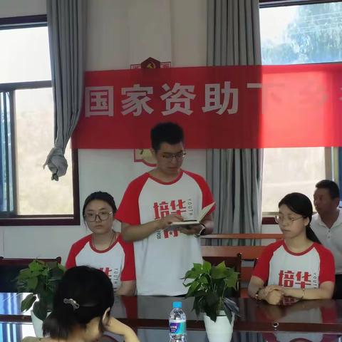 爱心千里行，服务勇担当西安培华学院爱心医疗志愿服务队我们在路上