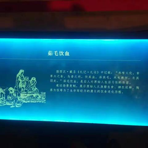 2023我的假期生活 刘达泽 220330