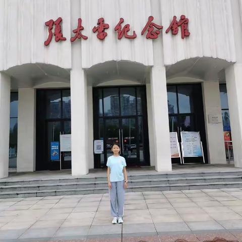 传承红色基因，缅怀革命先烈
