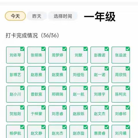 徐贺小学暑期防溺水每日平安打卡