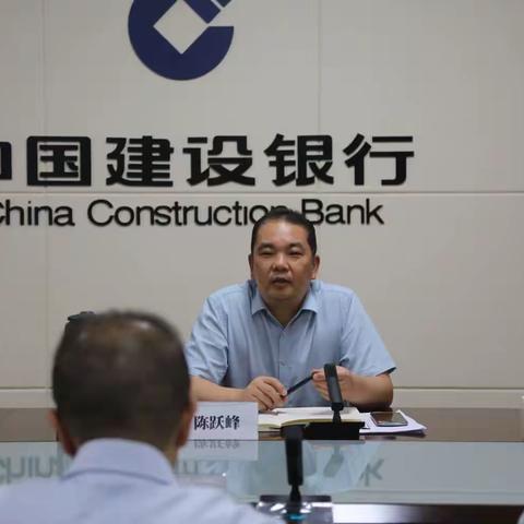 绿城支行召开2023年上半年内控合规工作会议