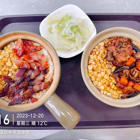 深圳中学东校区食堂特色菜品精选