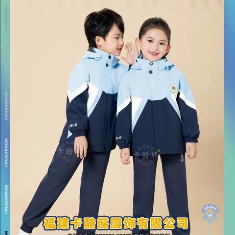 幼儿园老师服和小孩风衣