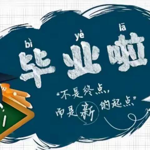 留“夏”回忆，时光有你 ——佛山实验幼儿园大一班