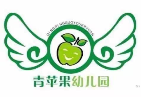 青苹果🍏幼儿园暑假班精彩活动瞬间🌈