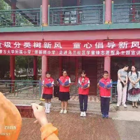 垃圾分类树新风   童心倡导新风尚