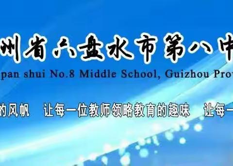 追逐青春梦想      勇担时代重任