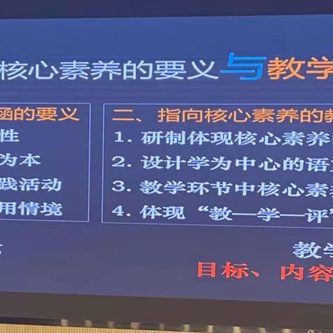 聚焦核心素养，提升语文学习力——沈美琴名师工作室第十八次集中研训