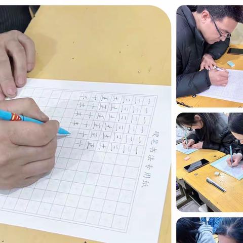 翰墨飘香书写精彩文章  妙笔生花绘就华美人生