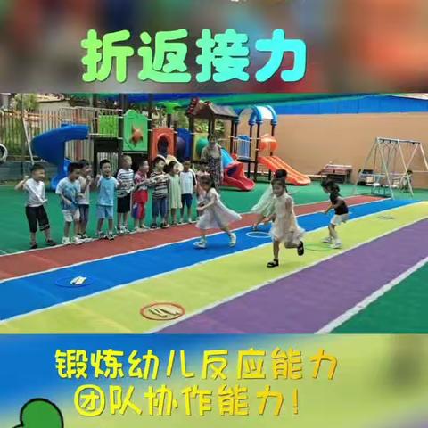 正定县实验幼儿园【地球三班】第二周活动集锦