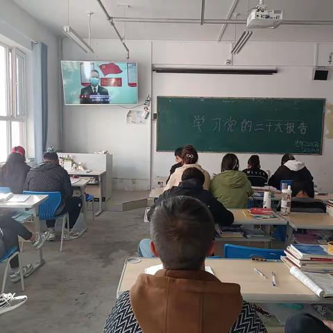 老年2202班【学习党的二十大报告】团日活动