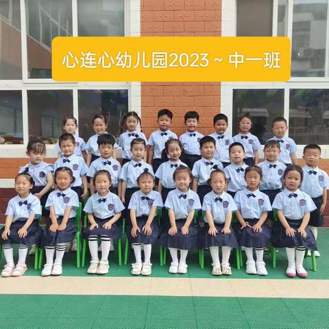 龙安区心连心幼儿园 ～中一班2023💞期末汇报～精彩瞬间