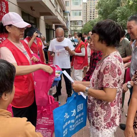 融茂社区“关爱残疾人 献出一点爱”宣传活动