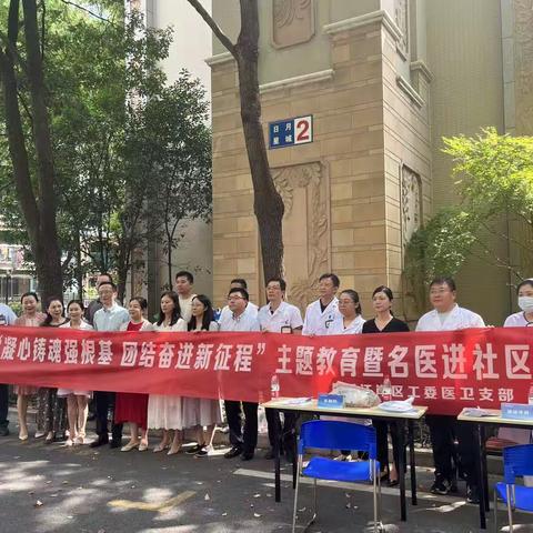 医疗服务进社区 炎炎夏日送清凉