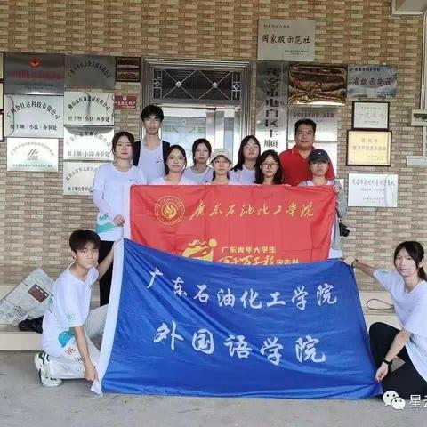 “百千万工程”突击队系列之一｜响应乡村振兴，助力小良发展