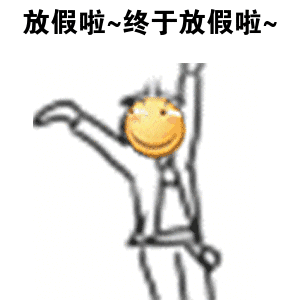 厨房驯服记