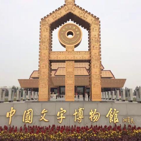 丽丽的美篇